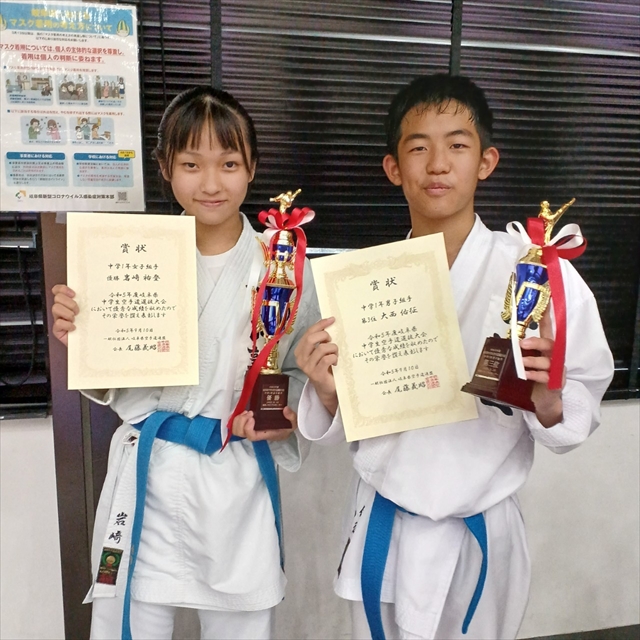 全中選抜予選