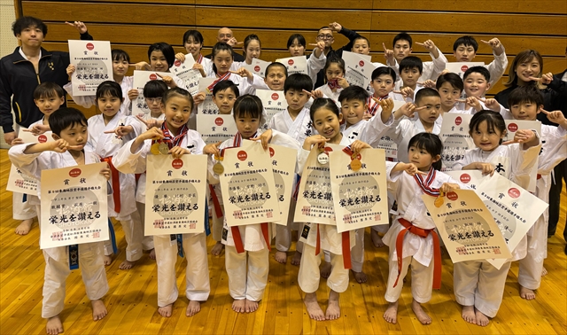 東海地区空手道選手権大会