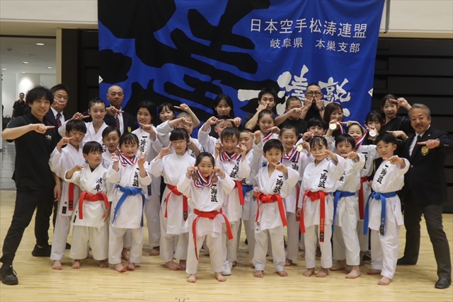 岐阜県少年少女空手道選手権大会