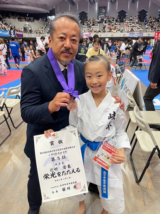 全日本少年少女空手道選手権大会01