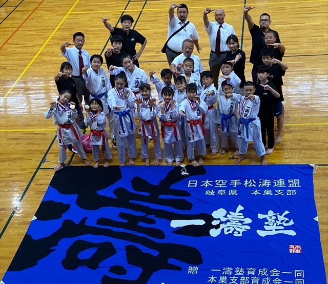 岐阜県少年少女空手道選抜大会