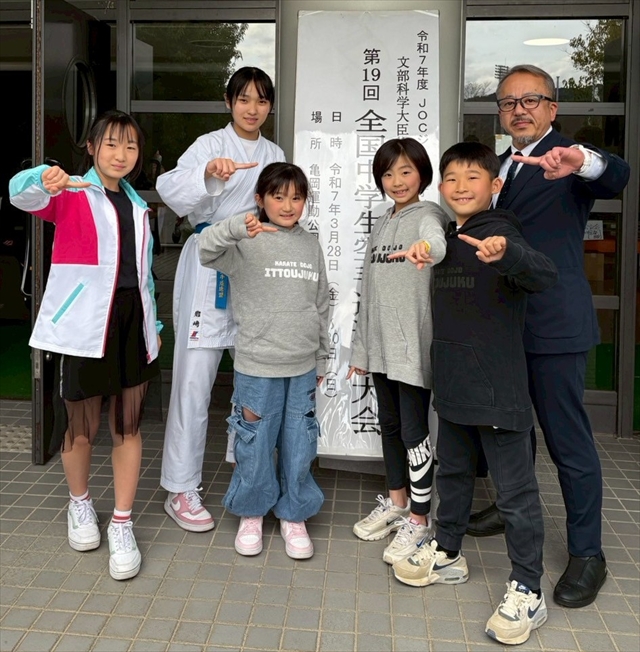 全国中学生空手道選抜大会