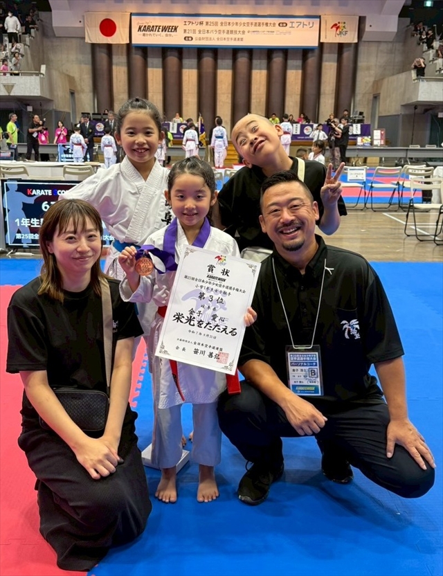 全日本少年少女空手道選手権大会01