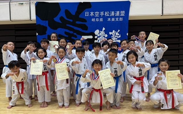 岐阜県少年少女空手道選抜大会