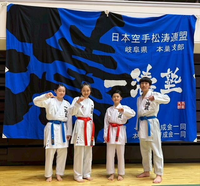 岐阜県中学生空手道選手権大会