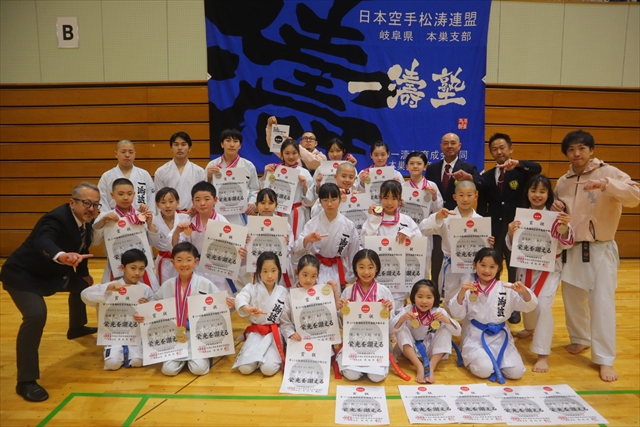 東海地区空手道選手権大会