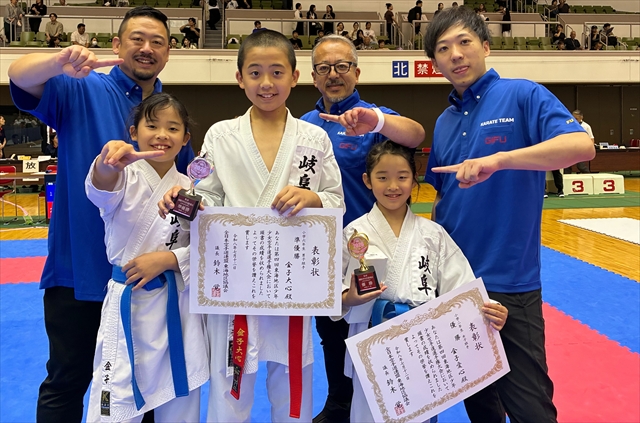 東海地区少年少女空手道選手権大会